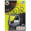 Picture of Full Gasket Set Kit Kawasaki KX125L2, L3, L4 00-02
